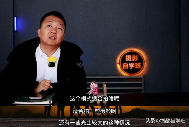 逆光是什么意思，拍摄逆光是什么意思（告诉你选对测光模式的重要性）