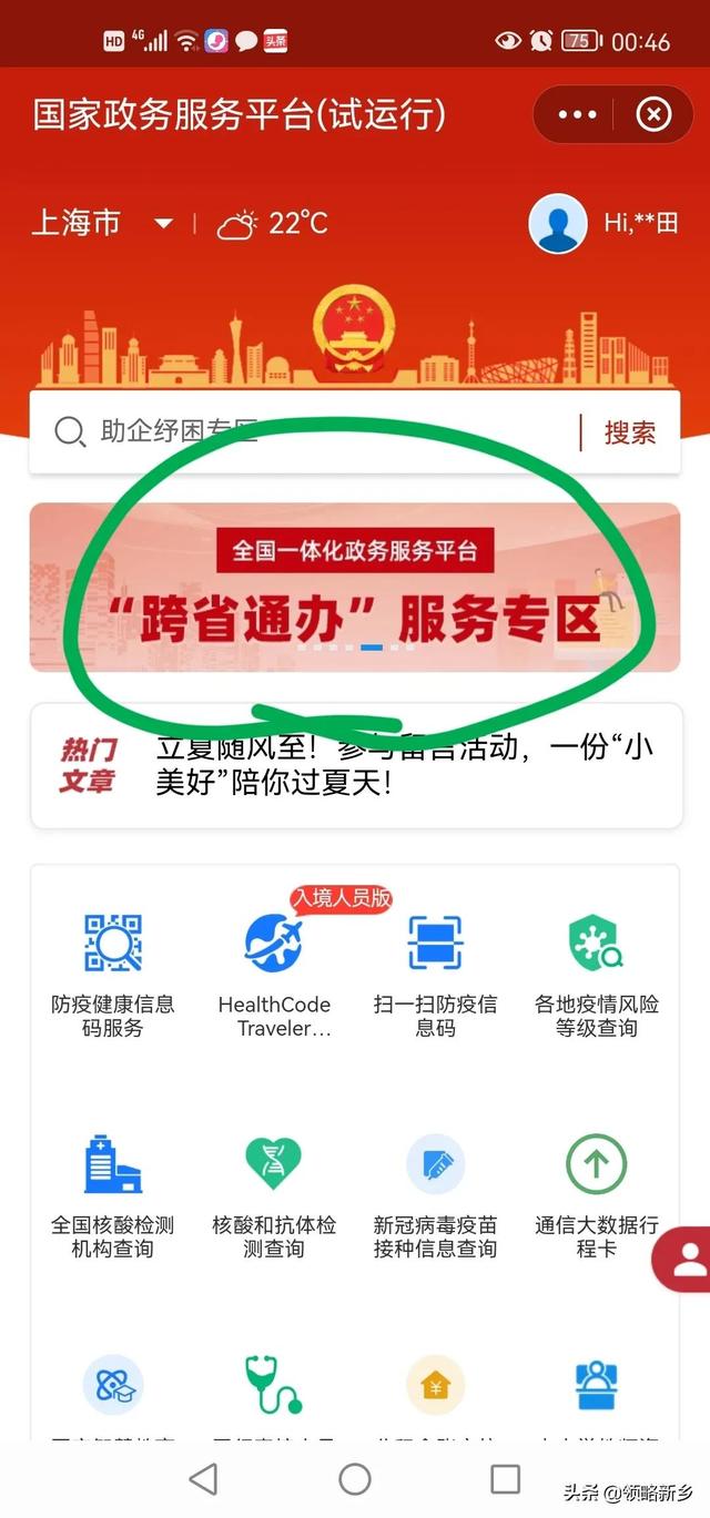 企业政府补贴怎么申请，企业申请政府补贴的条件（你们要的残疾人补贴申请详细教程来啦）