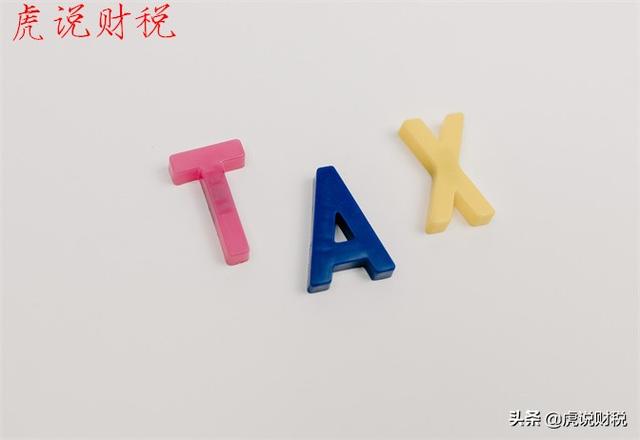 城建税和教育费附加怎么算，江苏城建税和教育费附加怎么算（免抵退税额要交城建税、教育费附加吗）