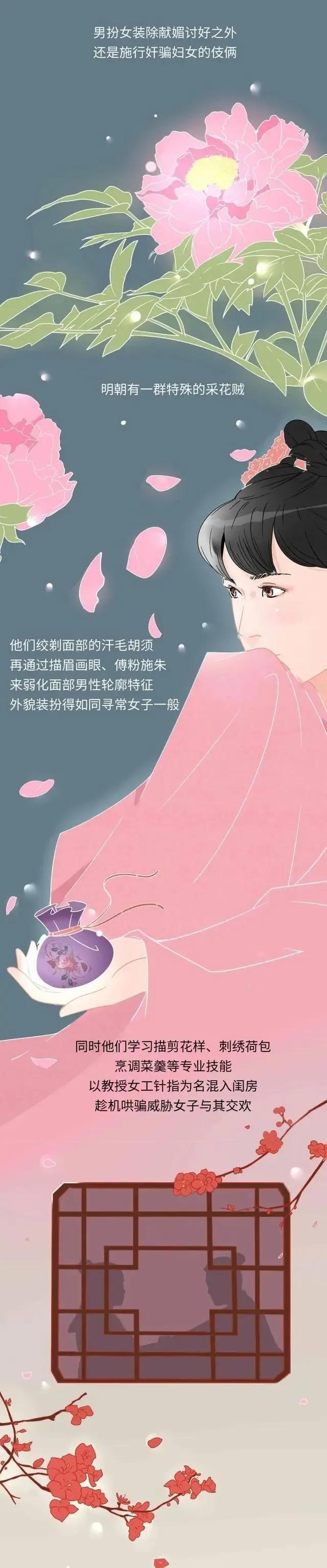 女装大佬什么意思，cd是什么意思（“女装大佬”的裙下“隐藏”着哪些“秘密”）