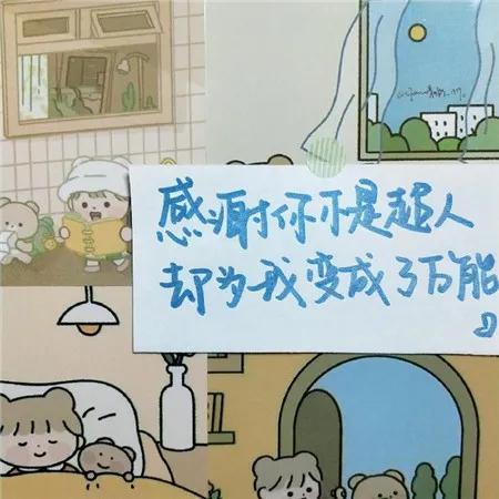 送给母亲的话语