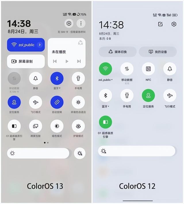 QQ反应慢卡顿无响应怎么办，qq响应变慢怎么办（13全面评测：四大功能升级）