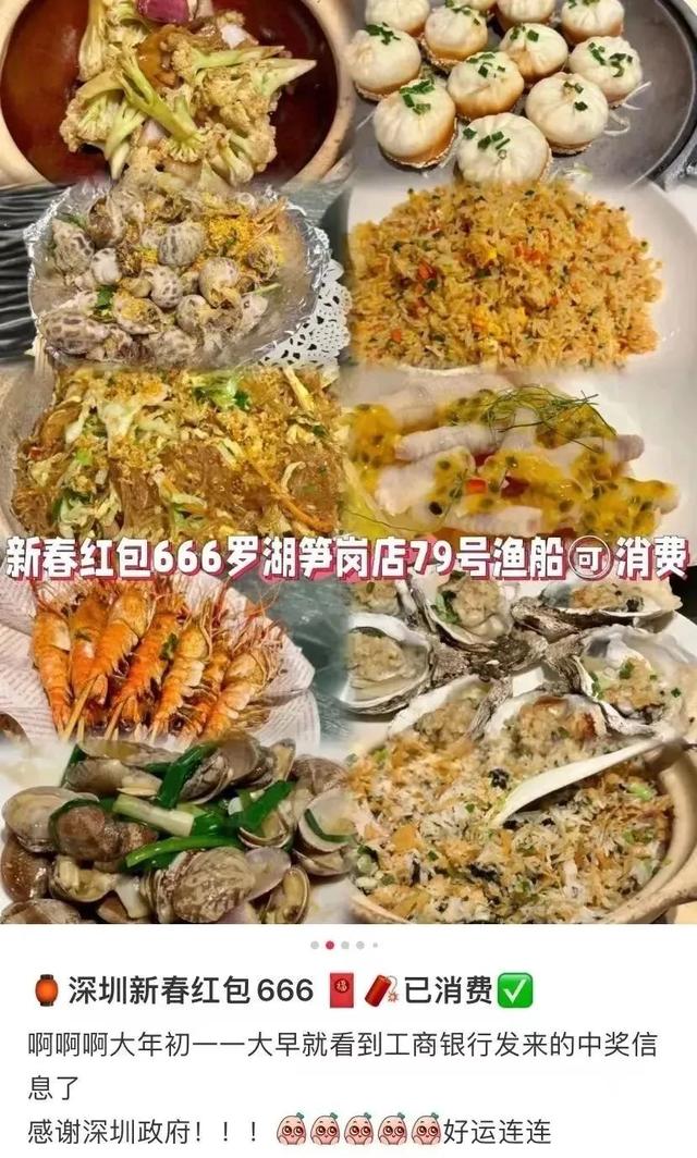 微信扫码领红包，微信扫码得红包方法（最高可领666元餐饮红包）