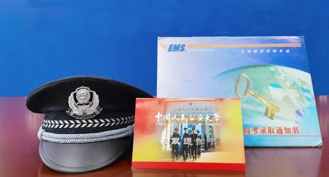 考北京公安大学要多少分，考北京公安大学要多少分数（警校的录取通知书，你收到了吗）