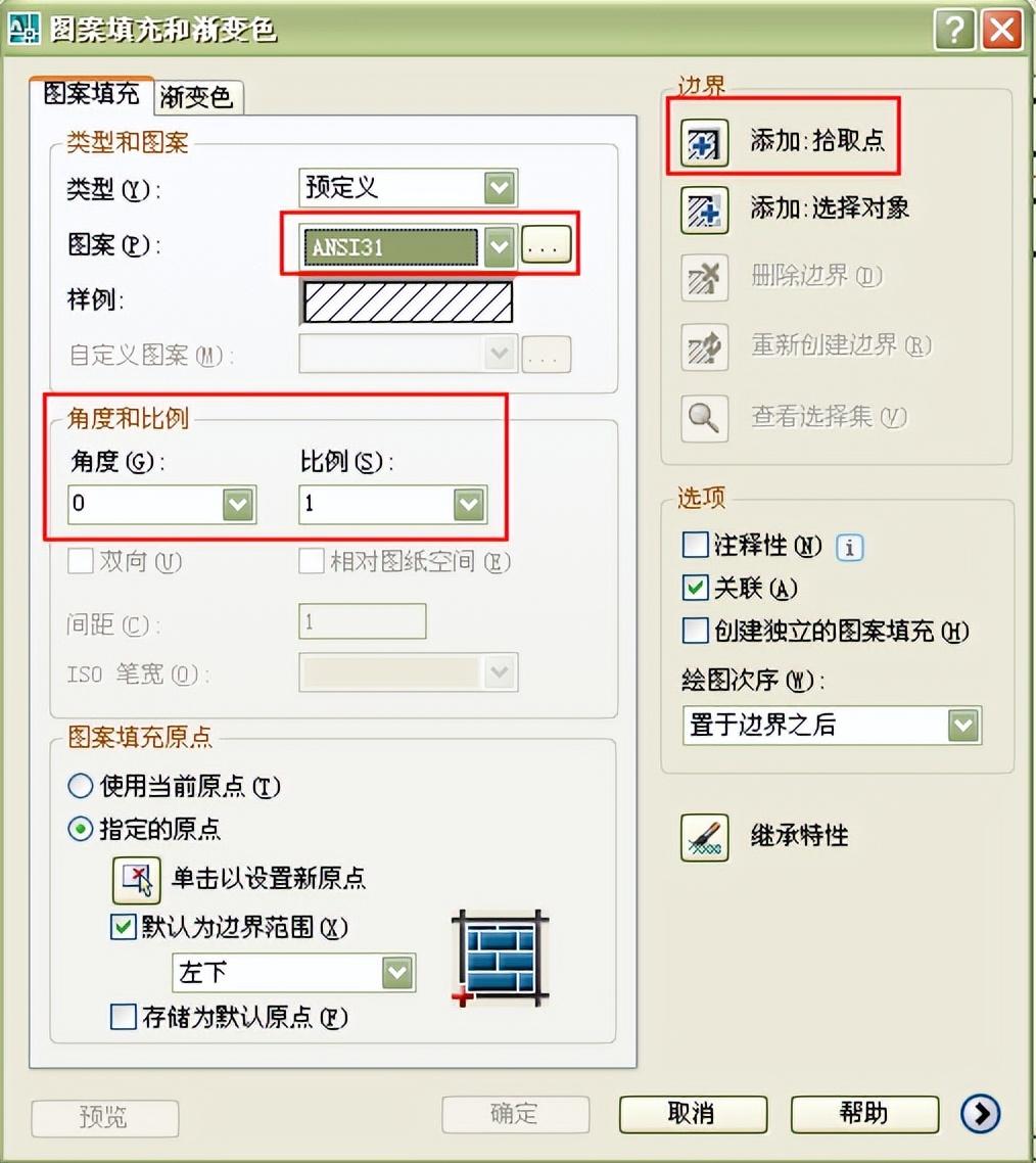 AUTOCAD教程,autodesk如何移动图片 AUTOCAD教程,autodesk如何移动图片