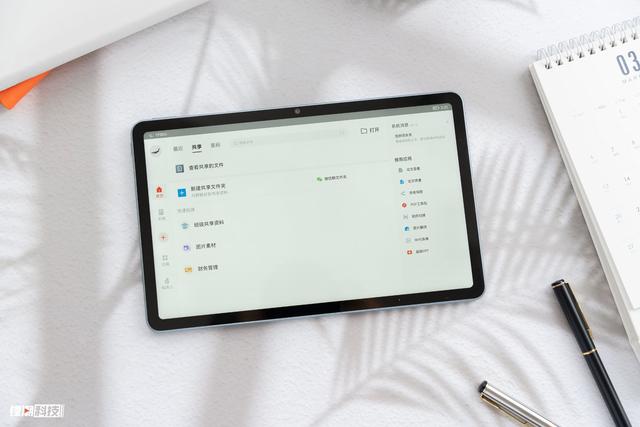 HUAWEI MatePad评测：依然是学生党的首选平板