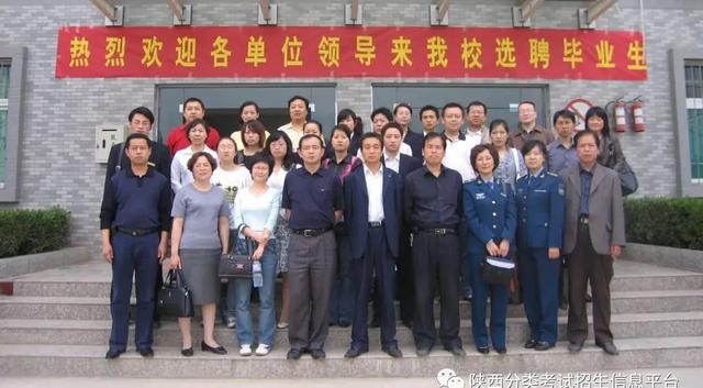 西安市所有五年制大专详细点，西安五年制大专有哪些（走进“省级示范院校”—西安医学高等专科学校）