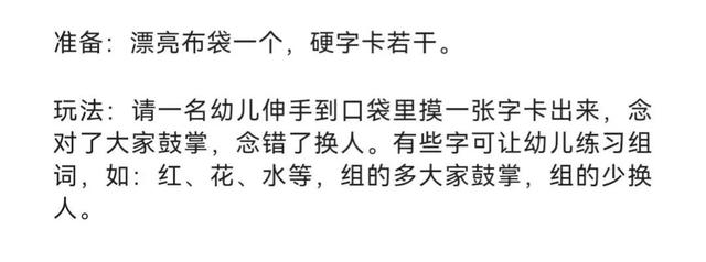 4岁孩子的教育，4岁宝宝应该教些什么（高效提升儿童识字能力的10个好方法）