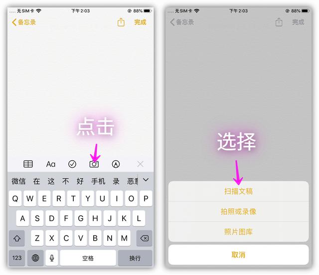 打印机扫描文件，打印机怎么扫描文件到电脑上（手机里竟隐藏一个扫描仪）