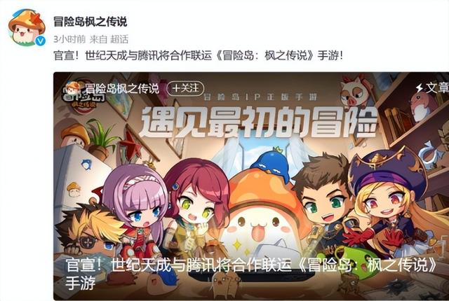 腾讯新出的游戏，腾讯游戏推出的20款新游（光是3月国产新游就卷麻了）