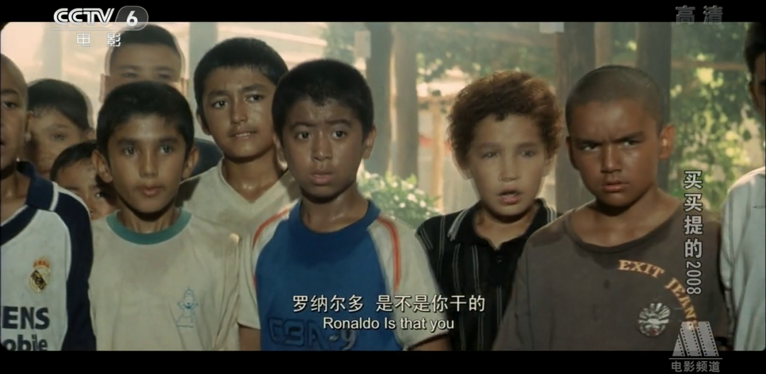 《买买提的2008》:这锅足球汤,今天还能喝