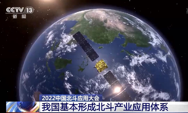 北斗有多少颗卫星，北斗共多少颗卫星（我国基本形成北斗产业应用体系）