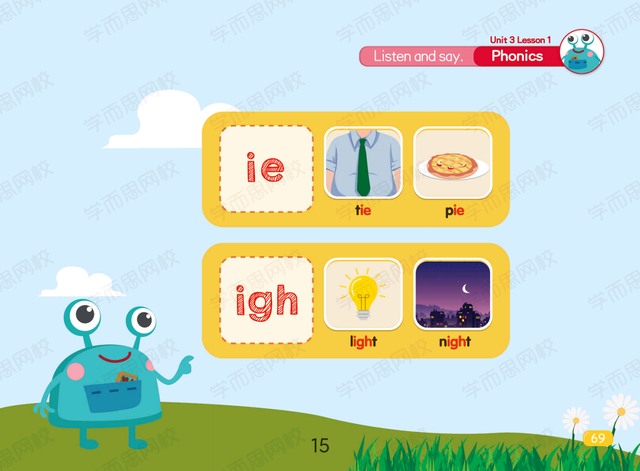 家人的英文单词，家人的英文单词复数（漫画式学英语第三期：关于家人）