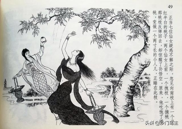 孙悟空大闹天宫幼儿园绘画，李翔绘画《闹天宫》连环画全图欣赏