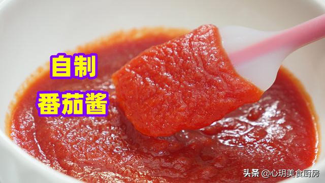 如何在家做番茄酱，怎样在家做番茄酱（再搅一搅就能变成番茄酱沙司）