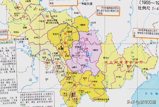 吉林省省会城市，吉林省现辖7个地级市（1968年的5个专区）