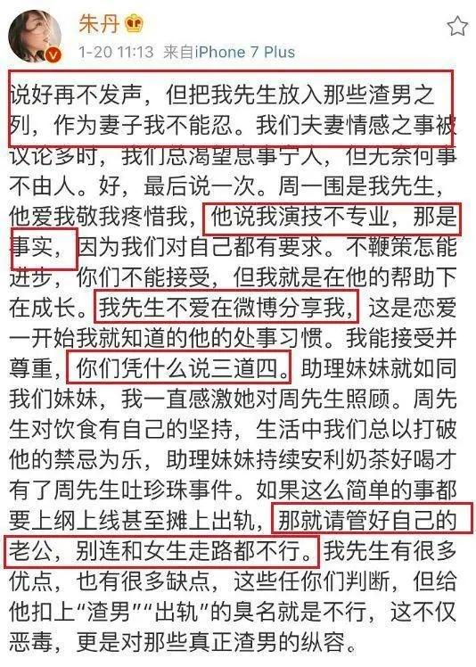 感情破裂的10个标准，感情破裂的10个标准有哪些（这4对“塑料”夫妻）