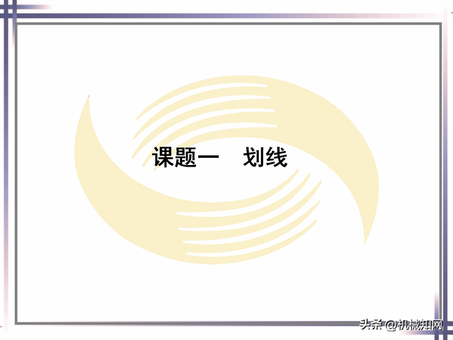 ppt基础操作大全，近400页PPT直观学习