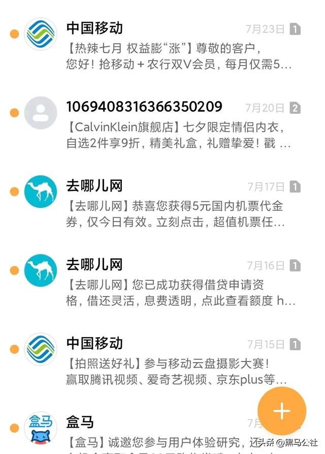 抖音为什么不能用微信登录，抖音极速版怎么不能用微信登录（比微信还早4年）