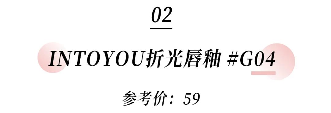 知名牌子口红便宜又好用的品牌，这10支口红平价显白不挑人