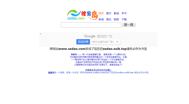 磁力链接怎么用，磁力链接怎么用手机看（收藏夹里的小秘密）