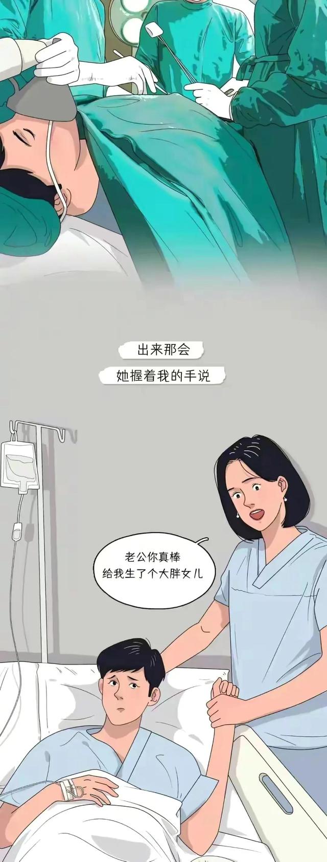 男生和女生怎么怀孕，男生和女生是怎么怀孕的（这估计是所有孕妈宝妈们最想看到的吧）