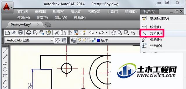 cad斜线怎么标注尺寸，CAD软件斜线垂直标注（CAD如何来标注尺寸）