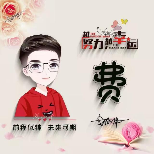 带文字的qq情侣头像，情侣带字头像微信（39张新款情侣可爱姓氏签名头像）