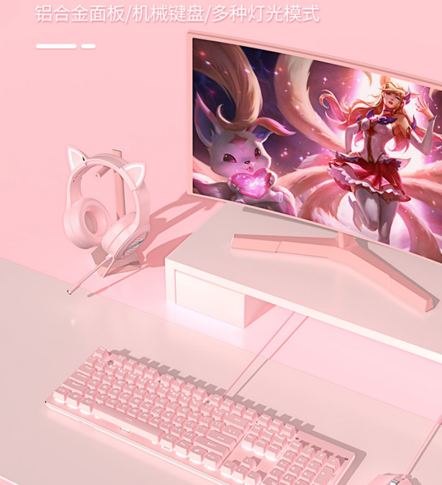 前行者键盘怎么样，前行者键盘评测（适合女生的高颜值键盘有哪些）