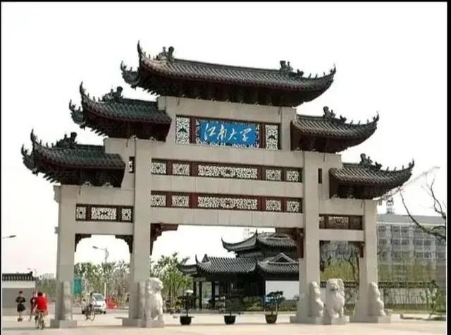无锡有什么大学，无锡市有哪几所大学（无锡三所著名高校）