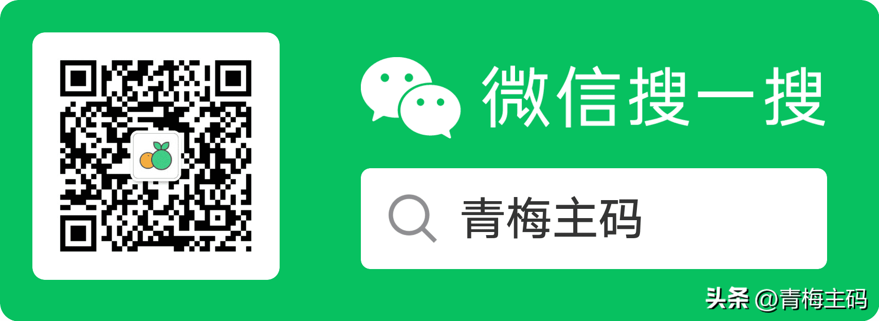 ios软件开发（IOS）