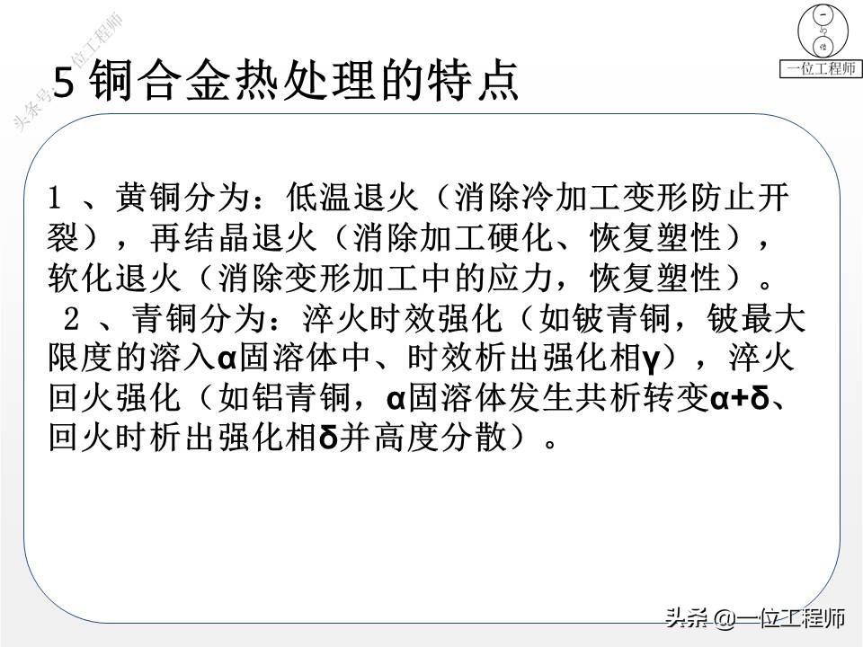 什么是热处理(热处理工艺分为哪三大类)