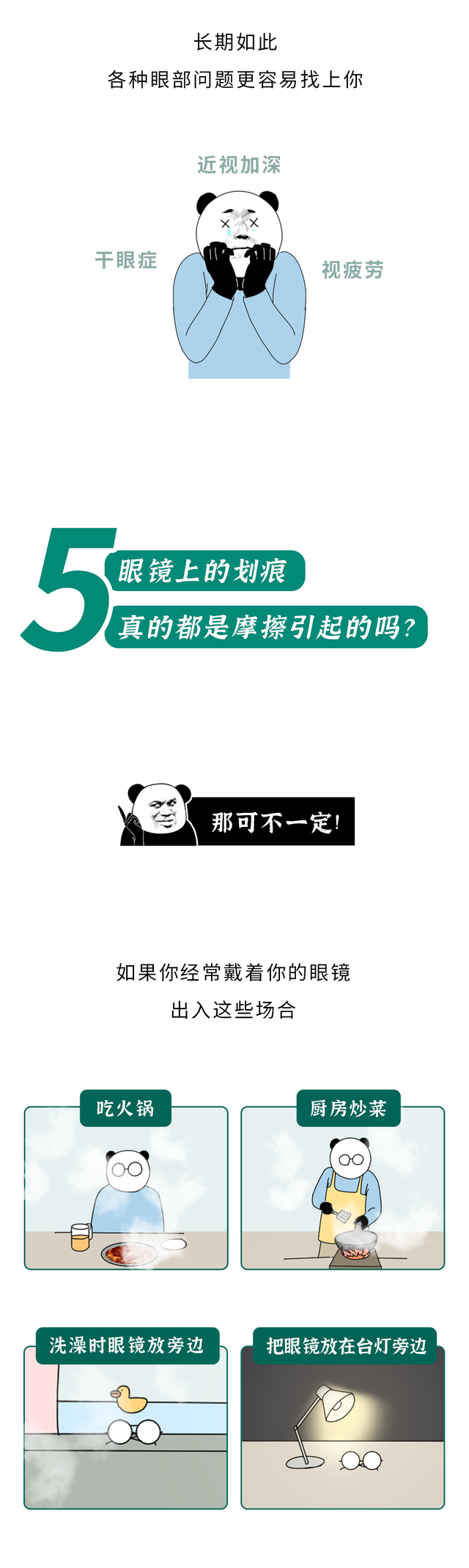 身份证放在手机壳里面会消磁吗，身份证和手机壳放在一起会消磁吗（身份证放在手机后面会消磁吗）