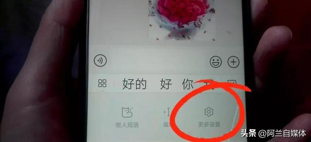 女的拼音怎么打出来26键，如何用拼音打出“女”（微信输入法的三个小技巧）