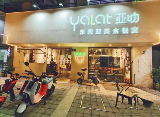 冬阴功汤的功效，冬阴功汤的功效与作用（那就在花都喝冬阴功解下瘾）