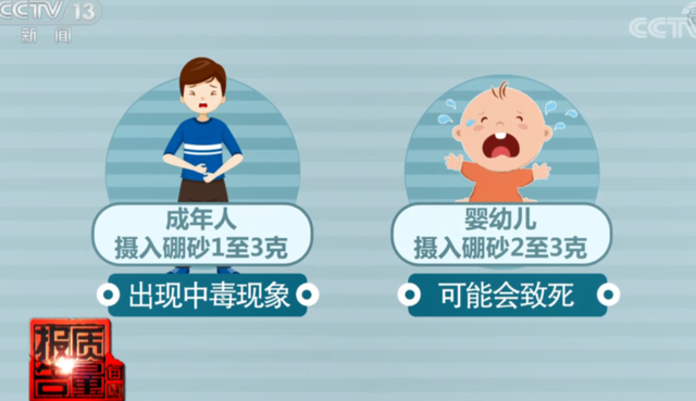 十大危险儿童玩具，儿童危险玩具排行榜（孩子再想要家长也别买）