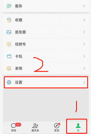 微信撤回的图片在哪里可以找到，教大家如何看微信别人撤回的照片（官方教程0008-教你如何查看对方撤回的消息）