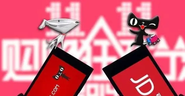 京东和淘宝的区别(京东和淘宝最大的区别)