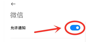 微信收不到消息，微信总收不到即时消息（是这3个地方出问题了）