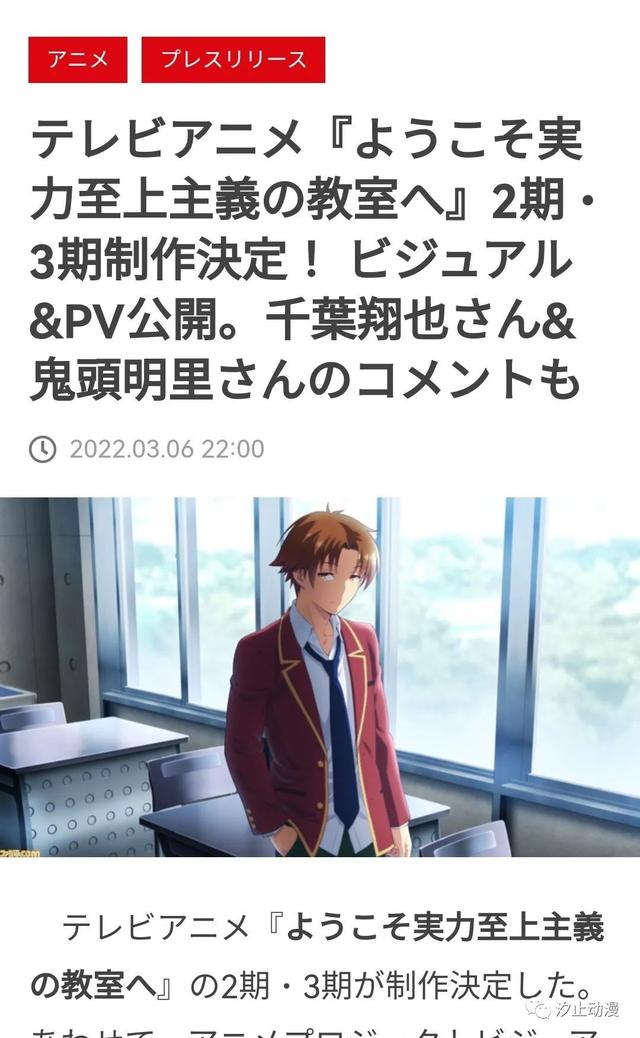 52周是几个月，52周是多少个月（一起来看看这些动画档期知识）