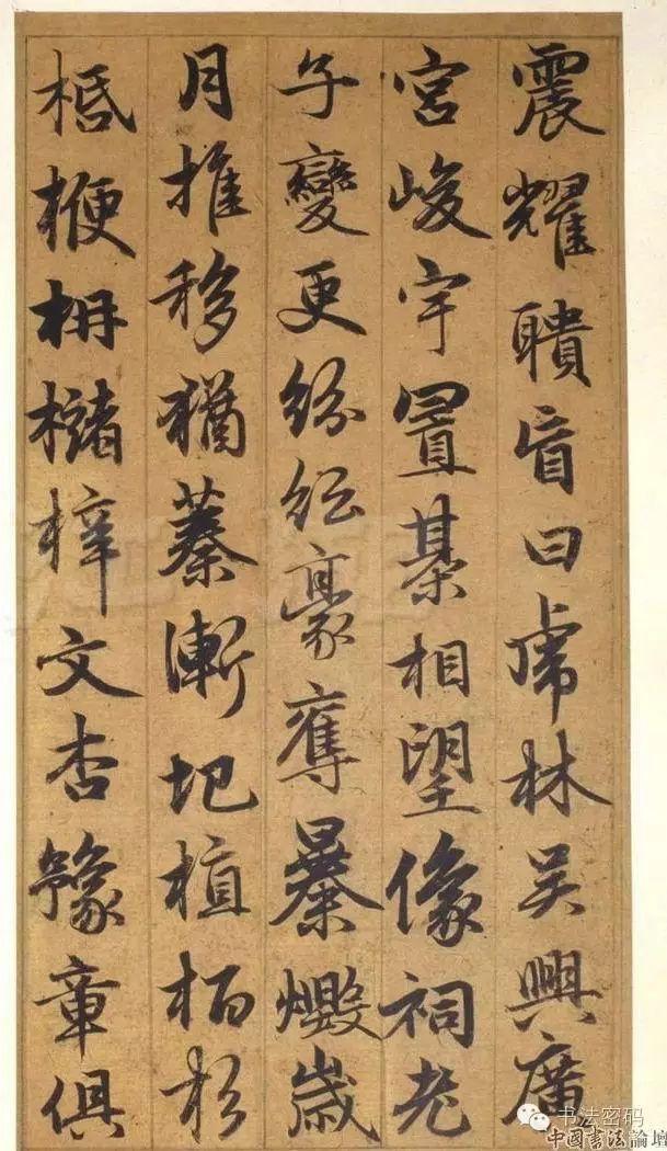 趙孟頫行書代表作,趙孟頫最好的行書作品(趙孟頫行書《谷仙賦冊》)