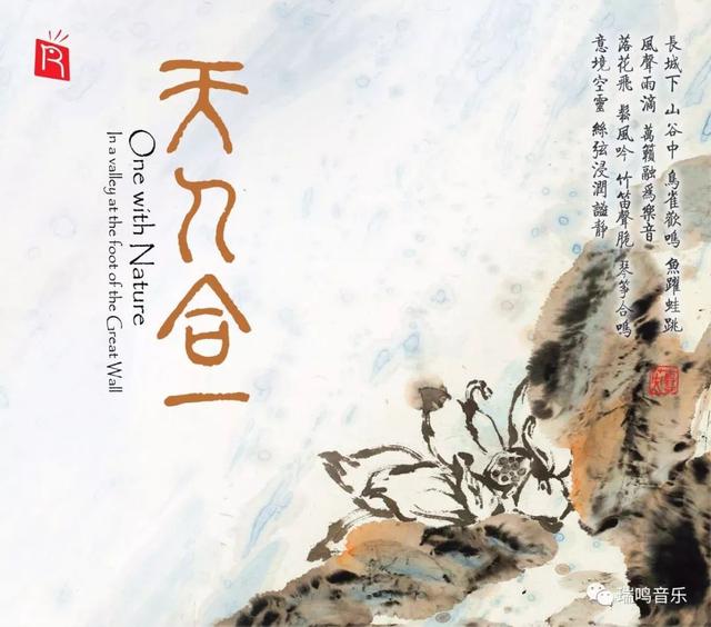 迺怎么读，古琴曲《欸乃》辩说（迺怎么读）