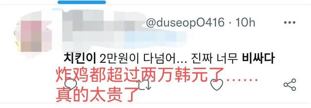三万韩元等于多少人民币，3万韩币换多少人民币（韩国一只炸鸡涨到3万韩元）