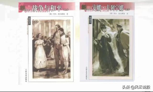 什么叫托尔斯泰主义，古代文学 列夫托尔斯泰