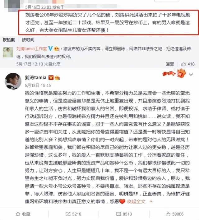 刘涛现在的婚姻状况如何，老公王珂爱妻举动曝光