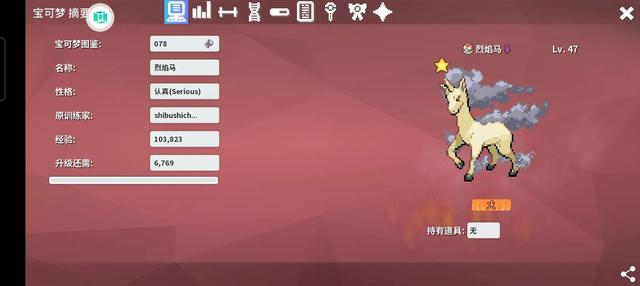 pokemmo关都攻略，《pokemmo》关都攻略是怎样的（精品联机手游pokemmo）