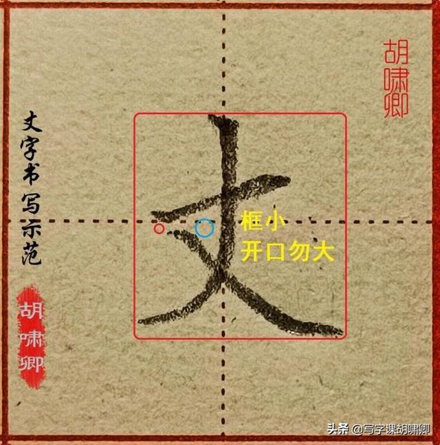 练好写字的基本功，练好写字的基本功是什么（一旦掌握这2类“黄金规律”）