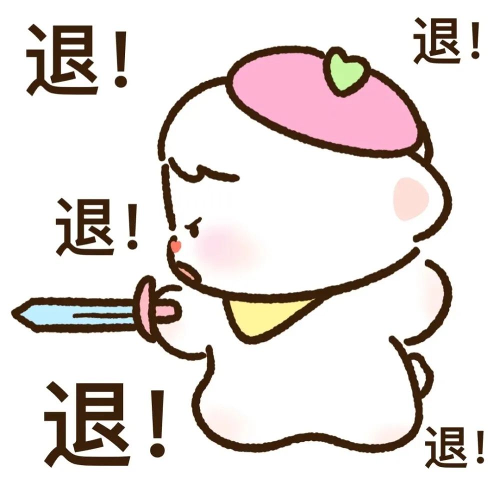 江奕/沙雕砍人表情包2/姓江的你给我出来，微信头像，江奕/沙雕砍人表情包2/姓江的你给我出来（沙雕怼人表情包分享）