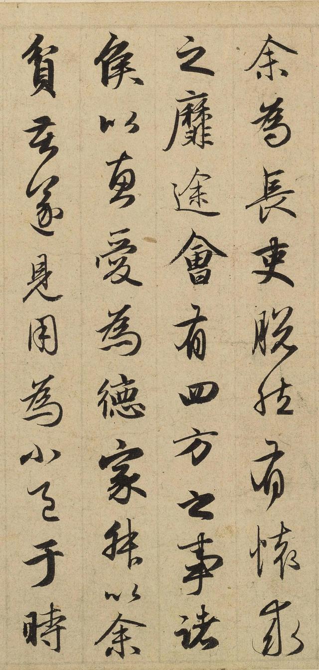 归去来兮辞并序，归去来兮辞序注释（书法以用笔为上——赵孟頫书法作品《归去来兮辞并序》欣赏）