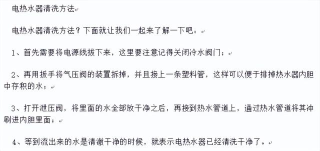 怎么将网页完整地保存到电脑中，在电脑上怎么保存网页（如何复制网页上的图片和文字）